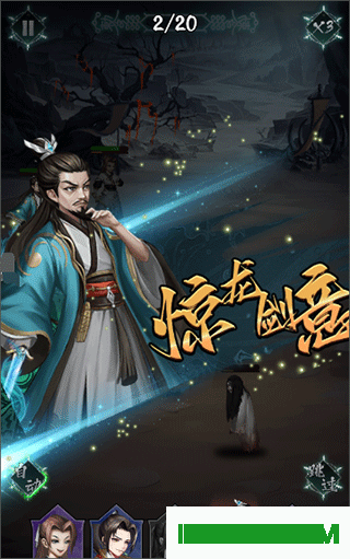 阴阳界华为版