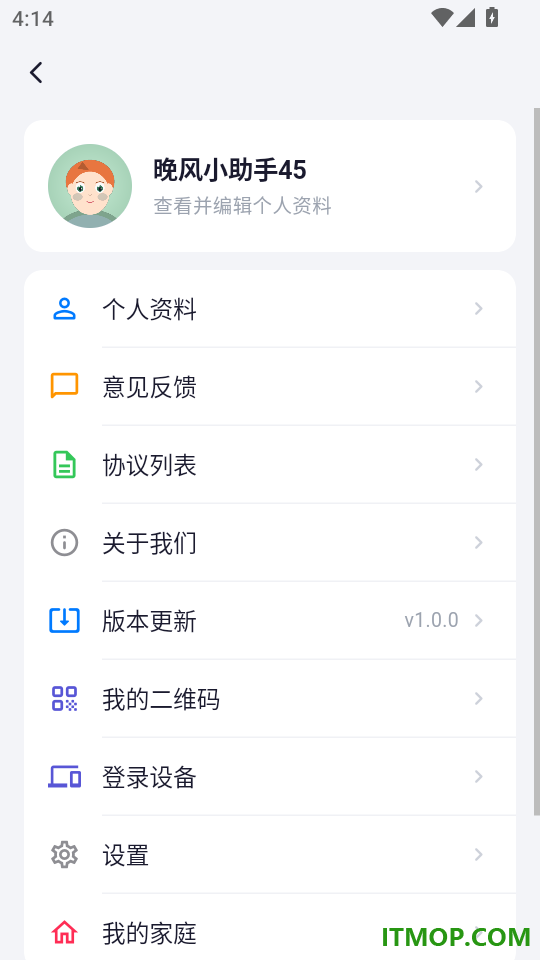 居家杂录免费版
