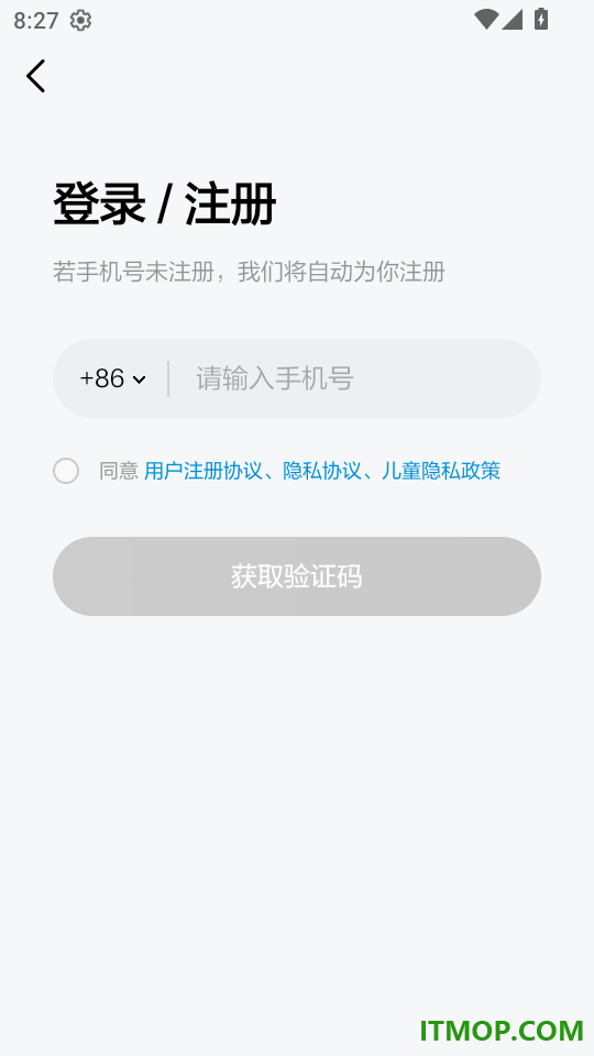 斑马百科免费版