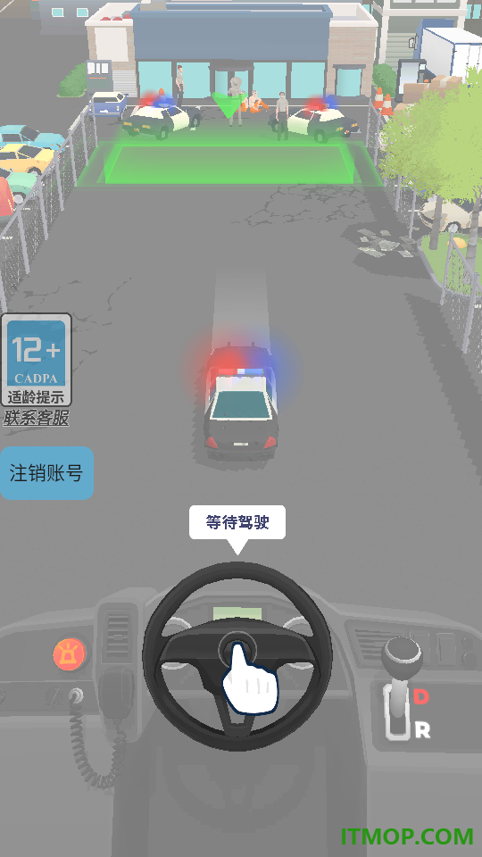 模拟城市巴士游戏