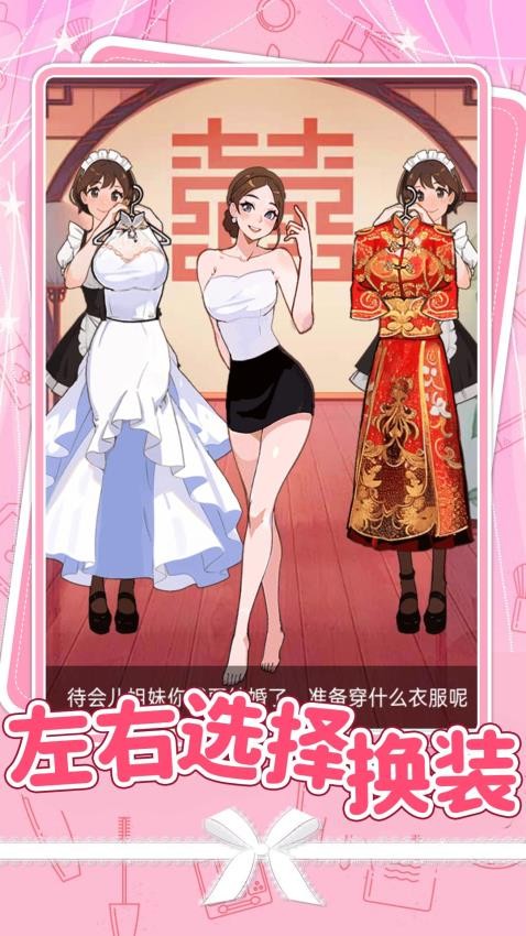 小公主魔法世界游戏v1.0.2(1)