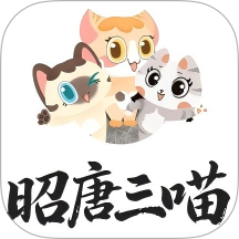 三喵记官网版
