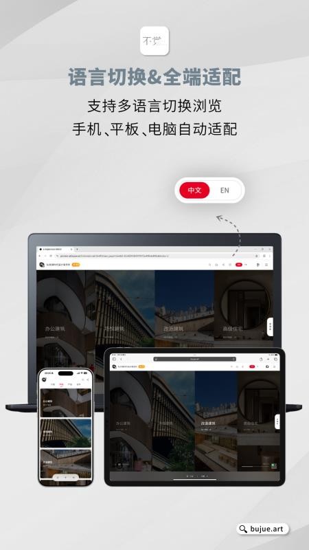 不觉最新版v1.7.63 1