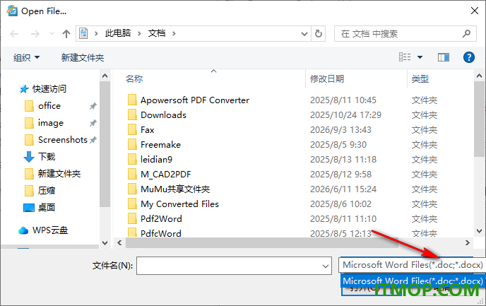 iSunshare Word Unprotect Genius(docx解密软件)