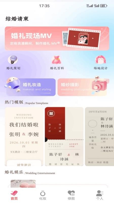 小贡记最新版v1.1 4