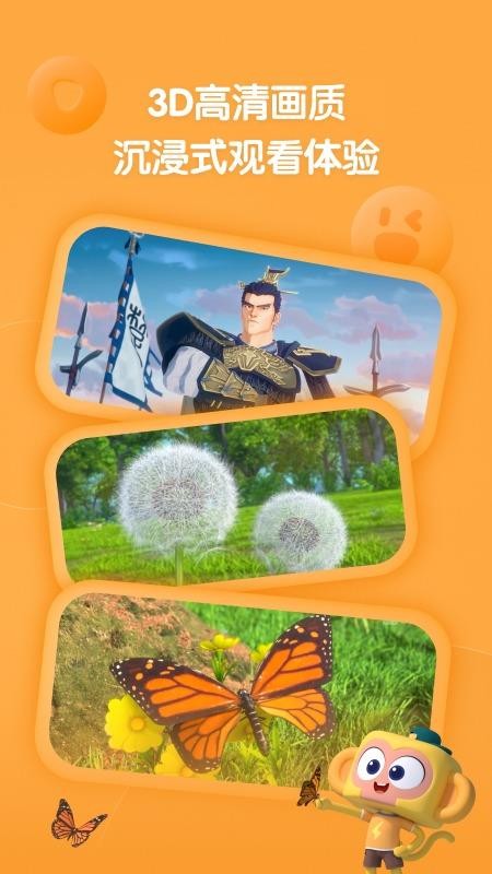 斑马百科免费版v2.40.0 2
