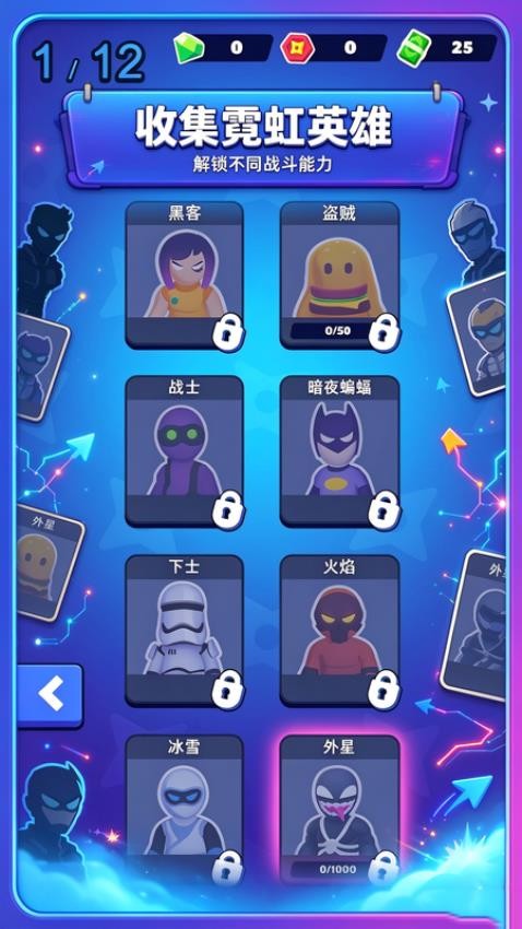 模拟忍者游戏v1.0.0 2