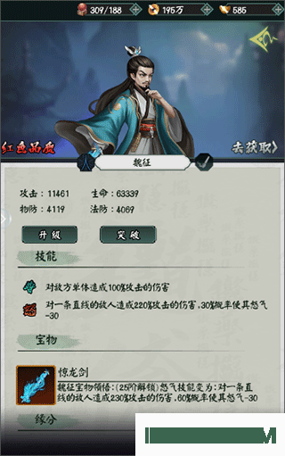 阴阳界华为版