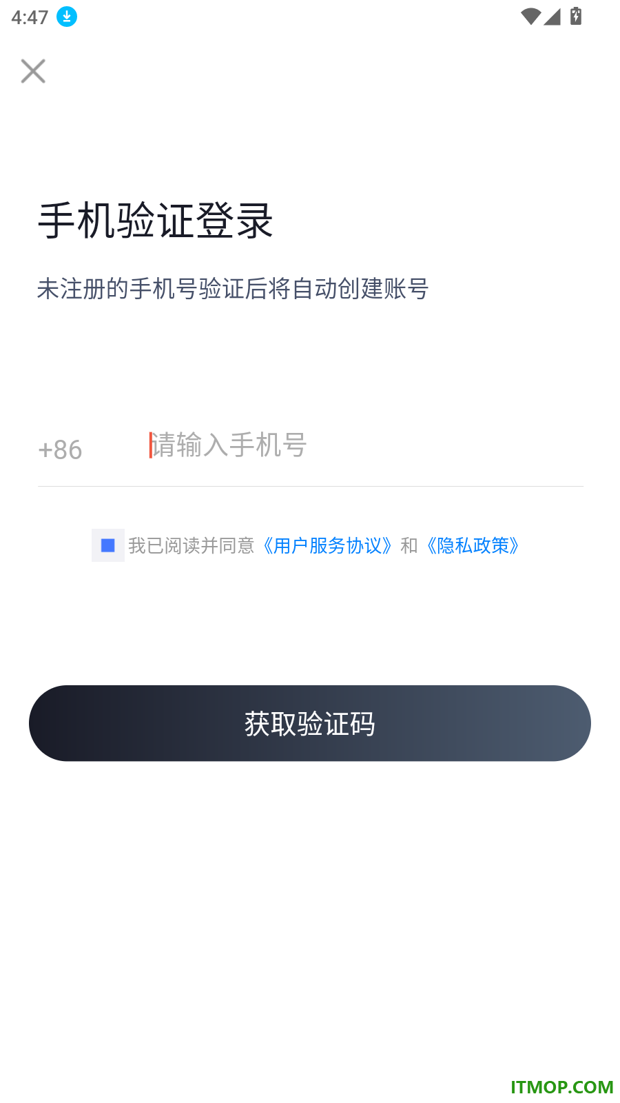 职教高考官方版
