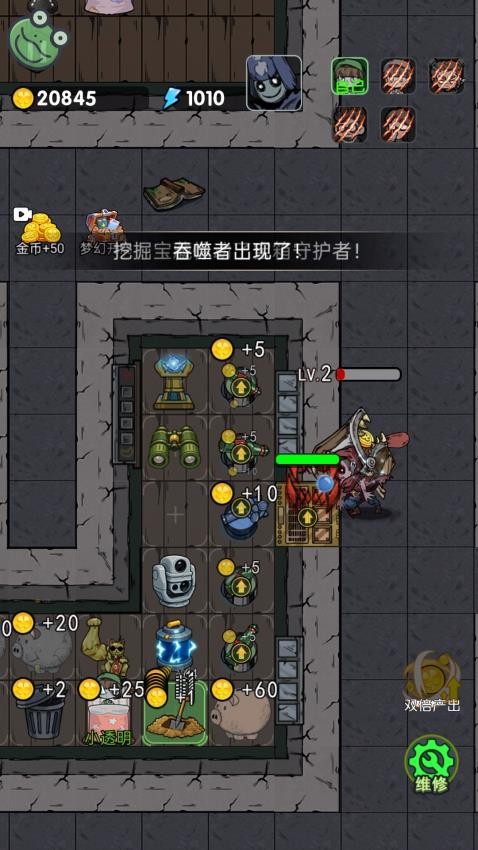 学妹往哪逃游戏v1.0.1 1