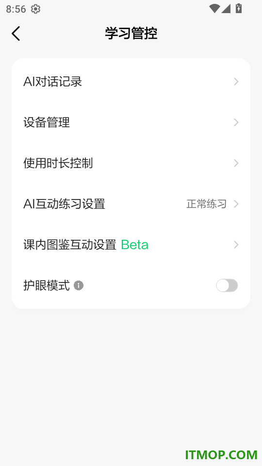 斑马百科免费版