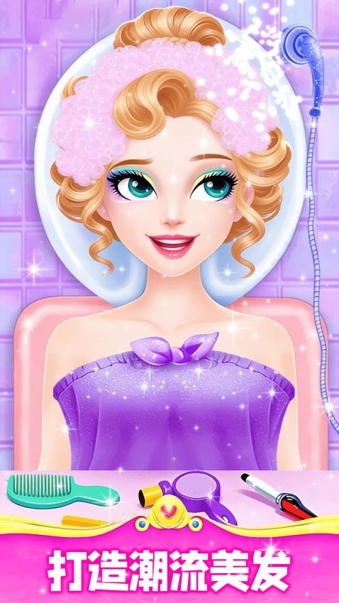 公主美丽魔法游戏v1.0.3(1)