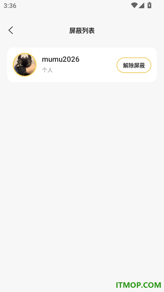 全奏免费版