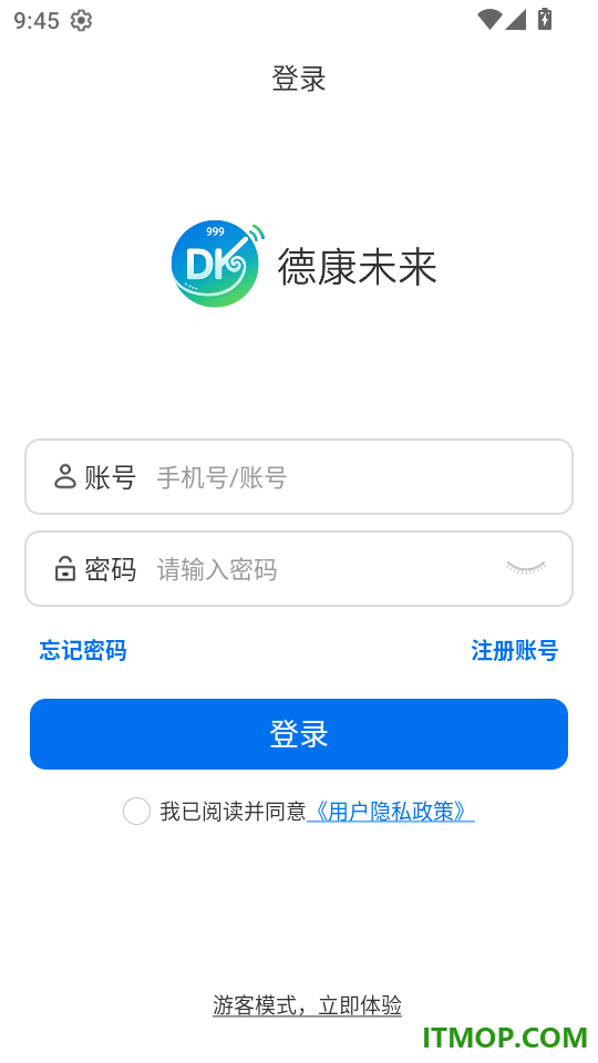 德康未来手机版
