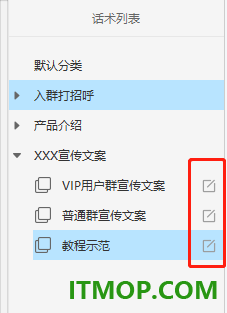 EV多聊