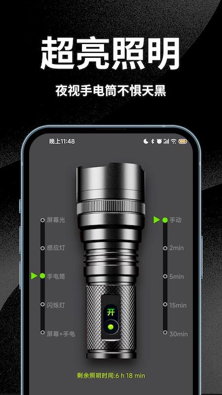 地震预警全球版手机版v3.1.2 4