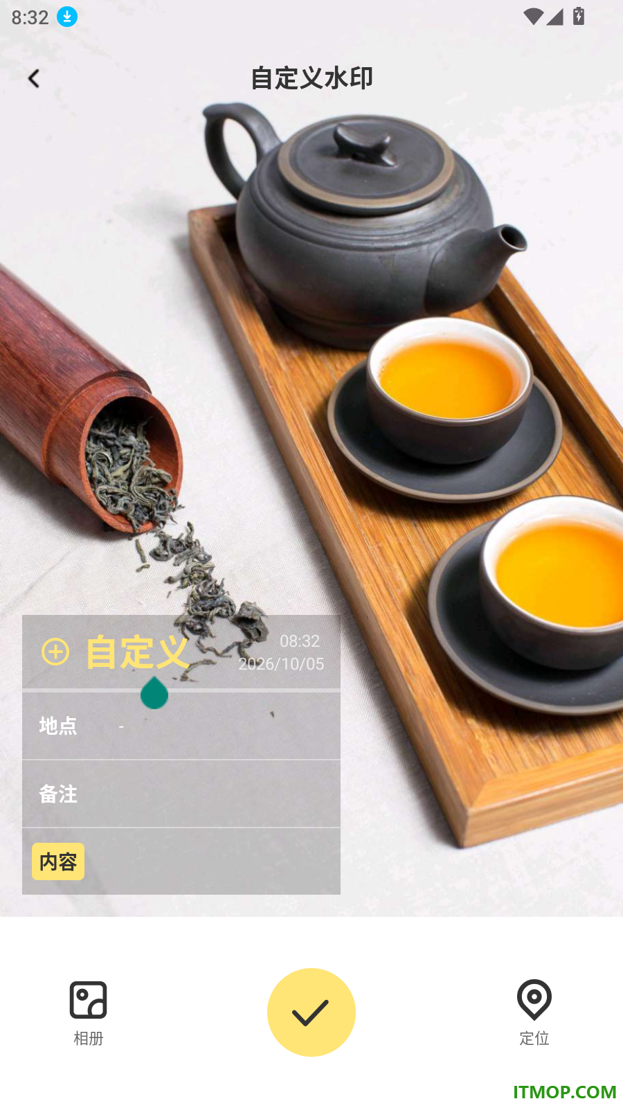 咔嚓水印相机免费拍照最新版