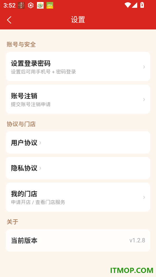 福满屋官网版