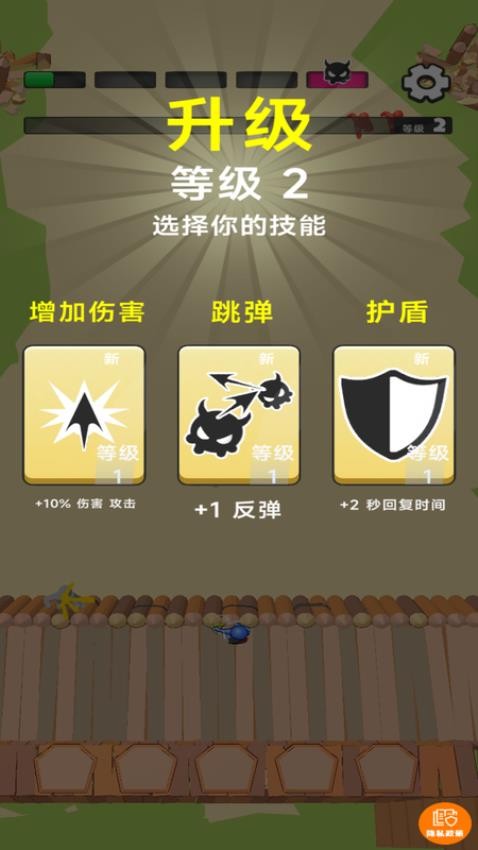 究级塔防游戏v1.0.0 2