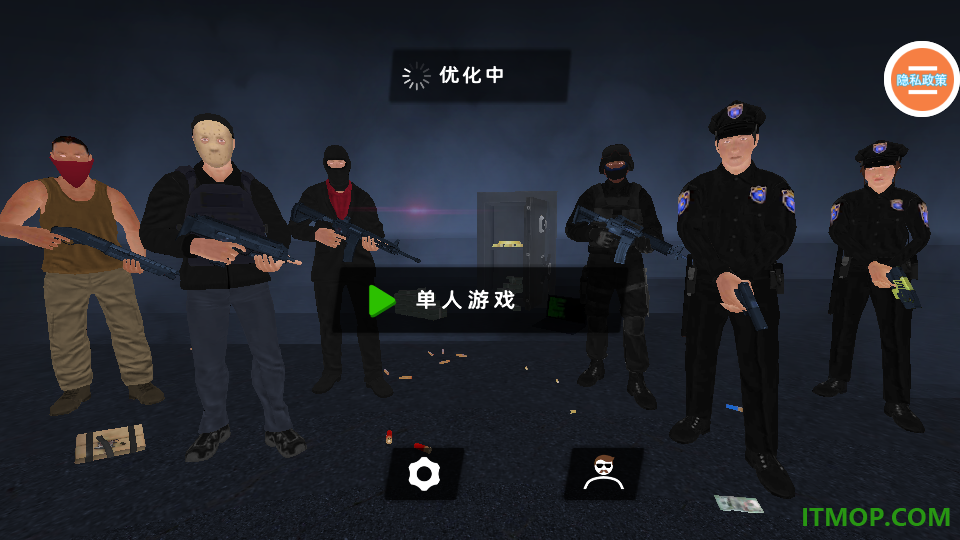 反恐枪战模拟器游戏
