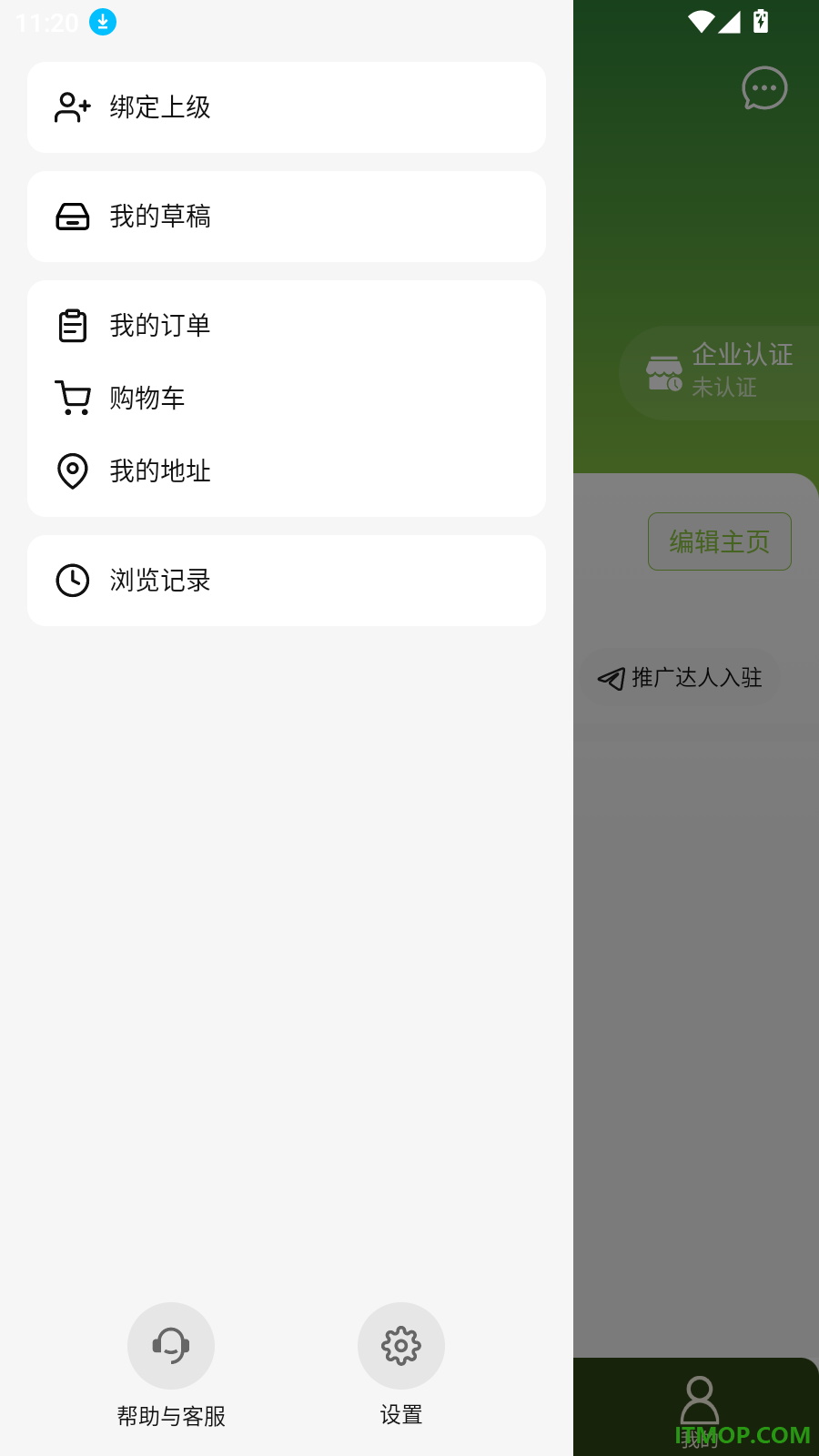 和元邦官网版