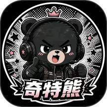 奇特熊电竞最新版