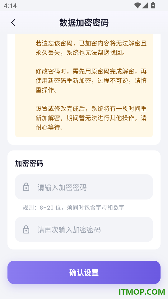 居家杂录免费版