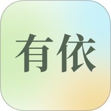 有依手机版 v1.0.0