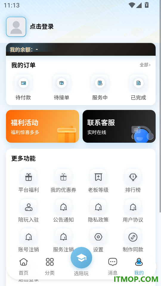 奇特熊电竞最新版
