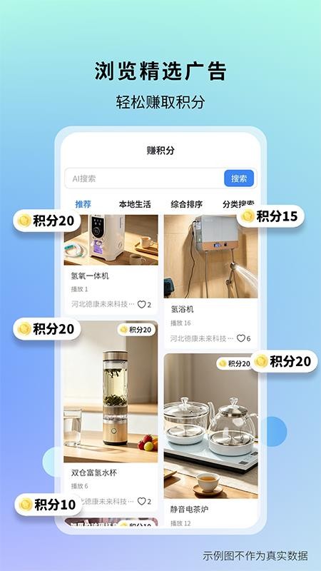 德康未来手机版v1.0.2 2