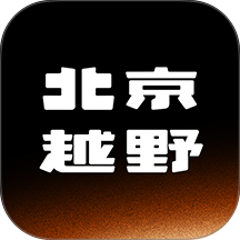 北京越野官网版 v1.0.6