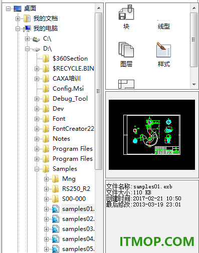 caxa cad电子图板2027