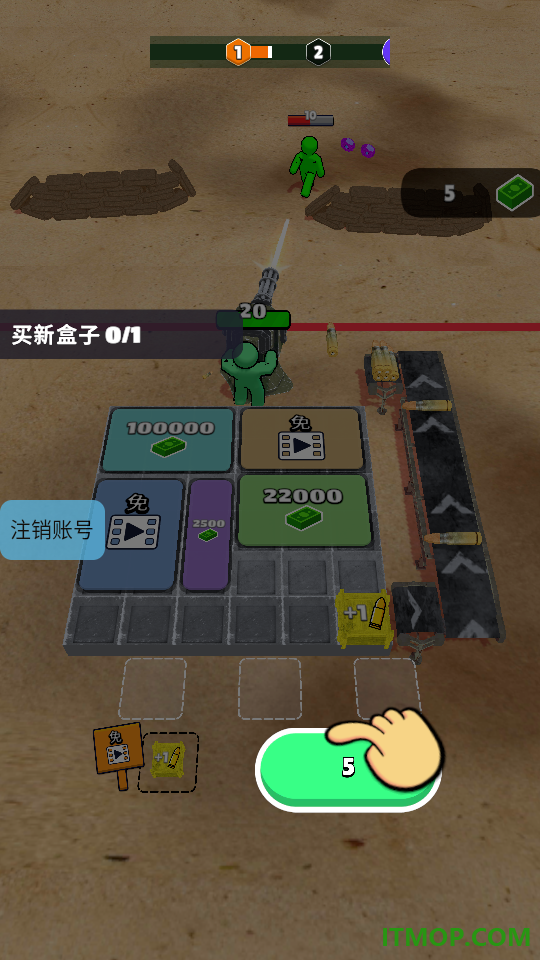 死亡枪战游戏