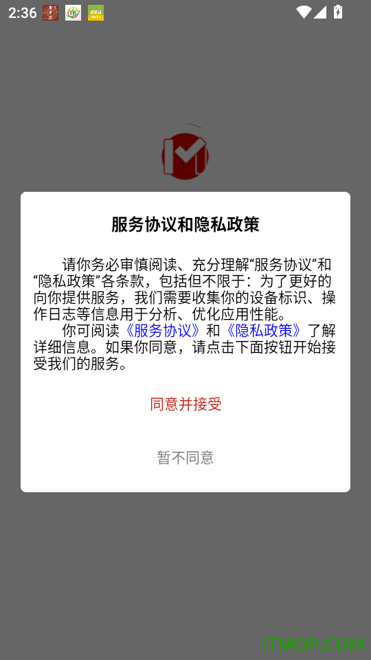 盟拍网官网版
