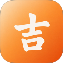 吉人天相喵官方版