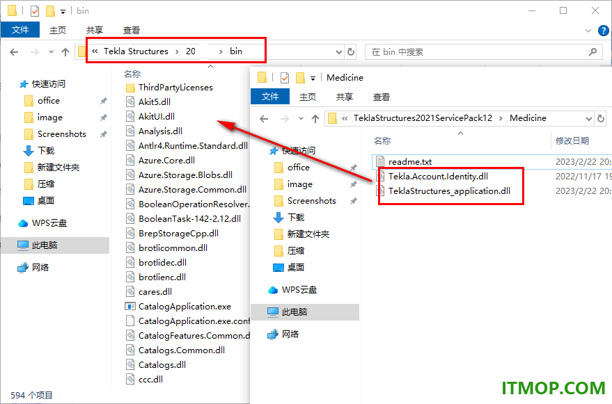 ​tekla structures2021中文版安装包