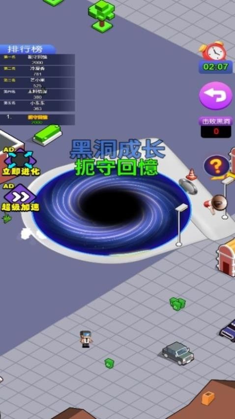 无尽黑洞冒险游戏v1.0.0 1