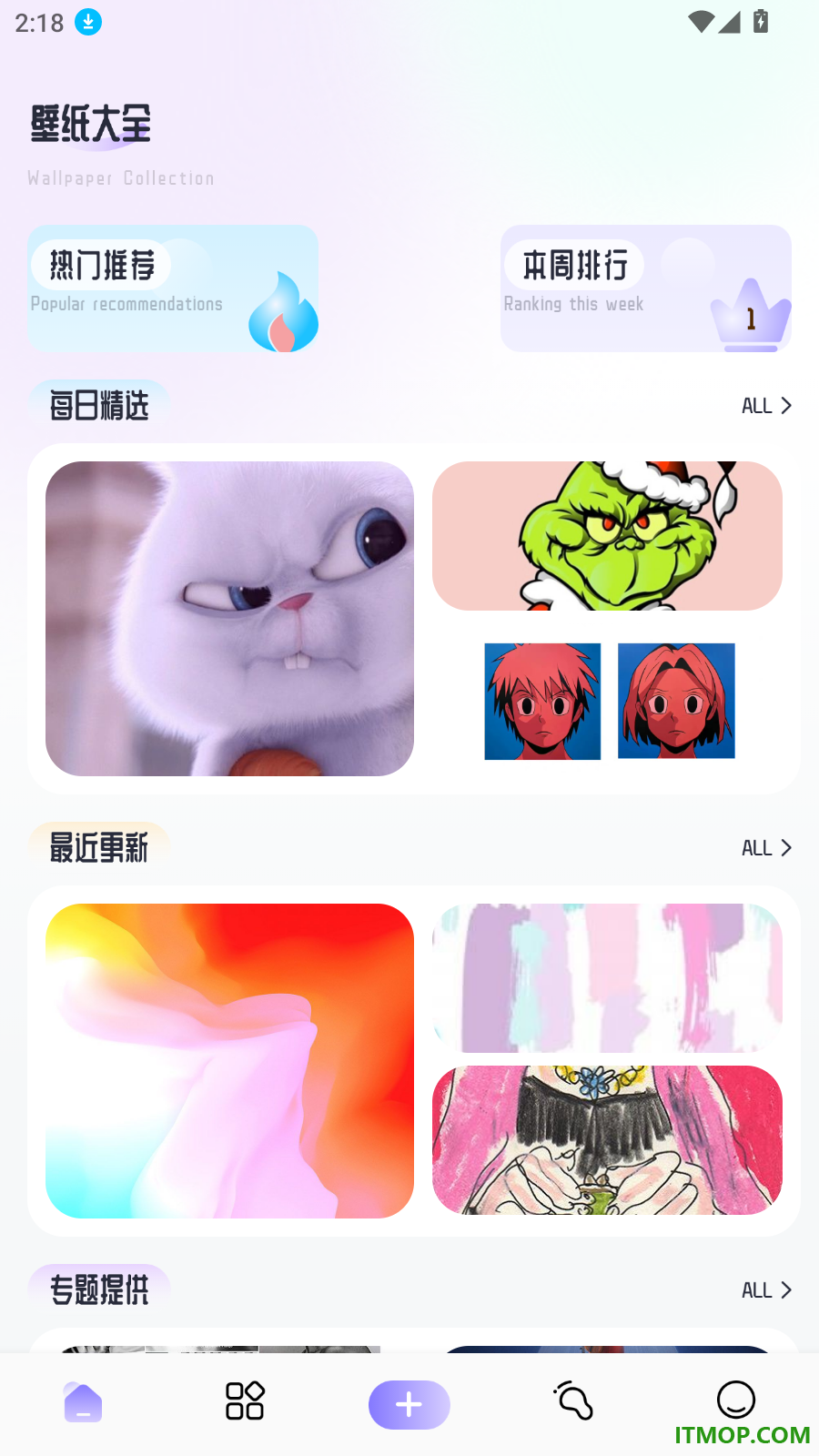 晚夏免费版