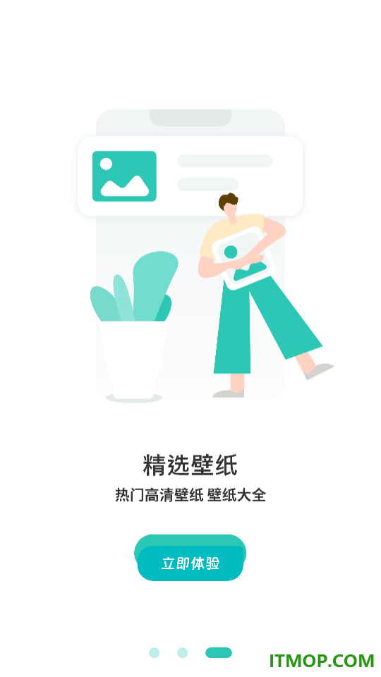 情侣壁纸大全官方版