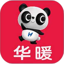 华暖官网版