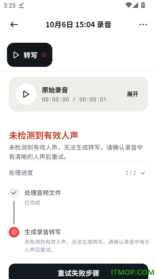 听谏最新版