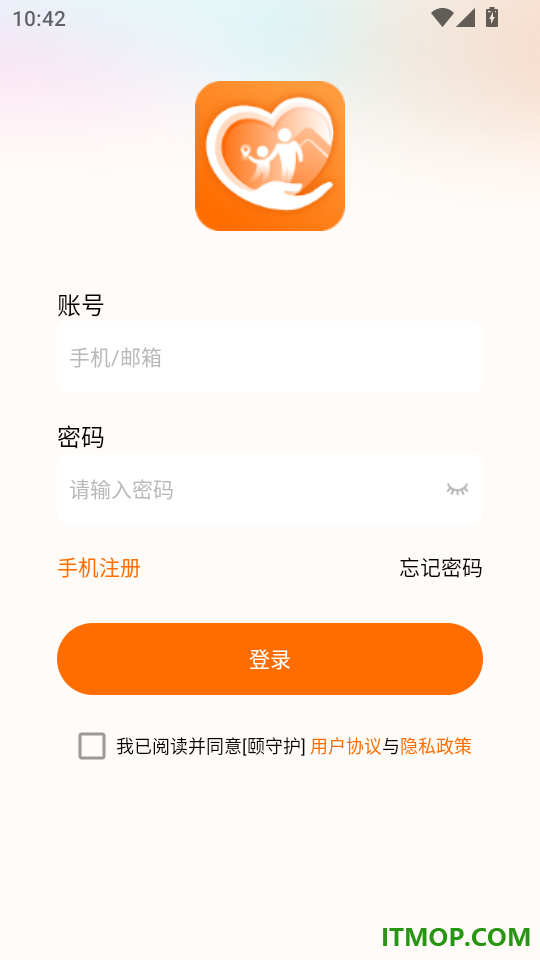 颐守护手机版