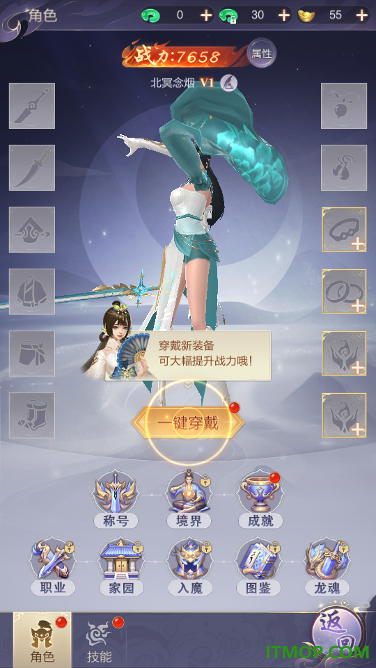 灵剑诀意游戏