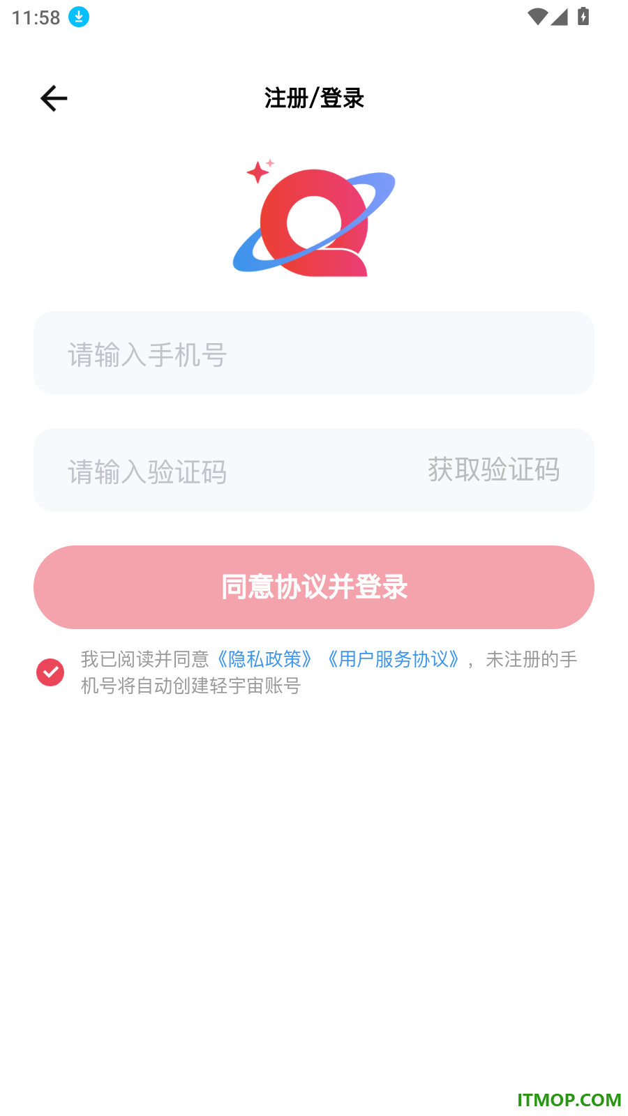 轻宇宙官方版