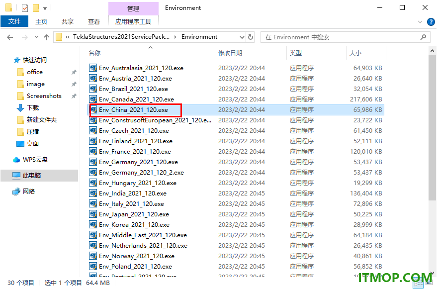 ​tekla structures2021中文版安装包
