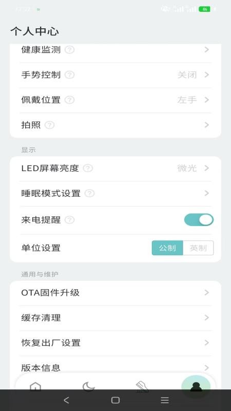 Cirence免费版v1.2.0(1)