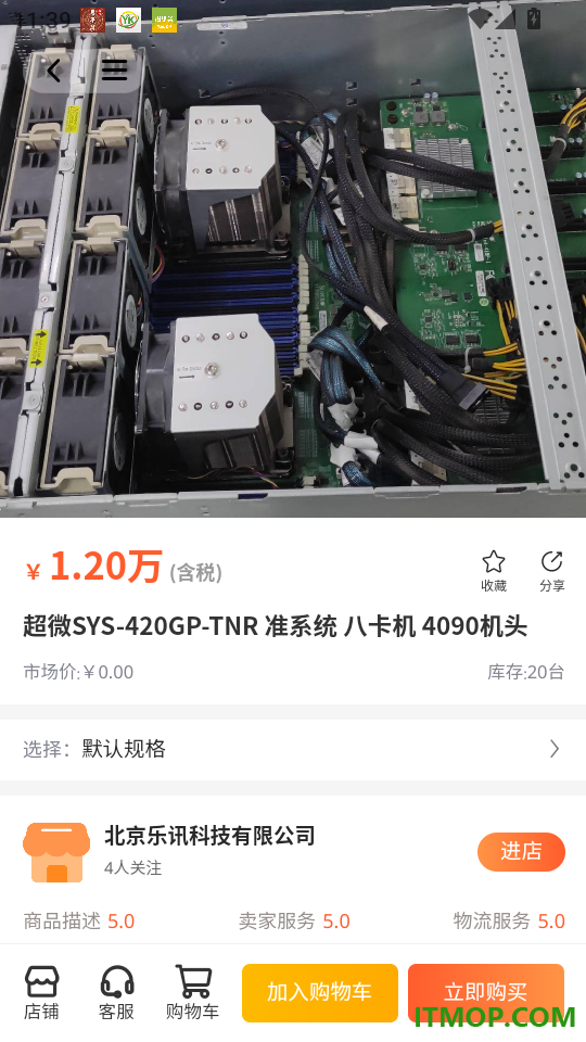 算力之光官网版
