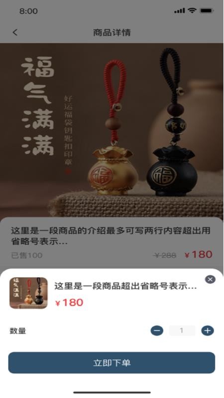 玄机烽最新版v1.0.2 4