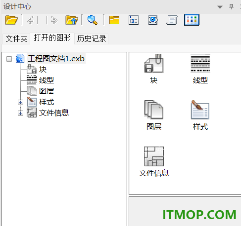 caxa cad电子图板2027