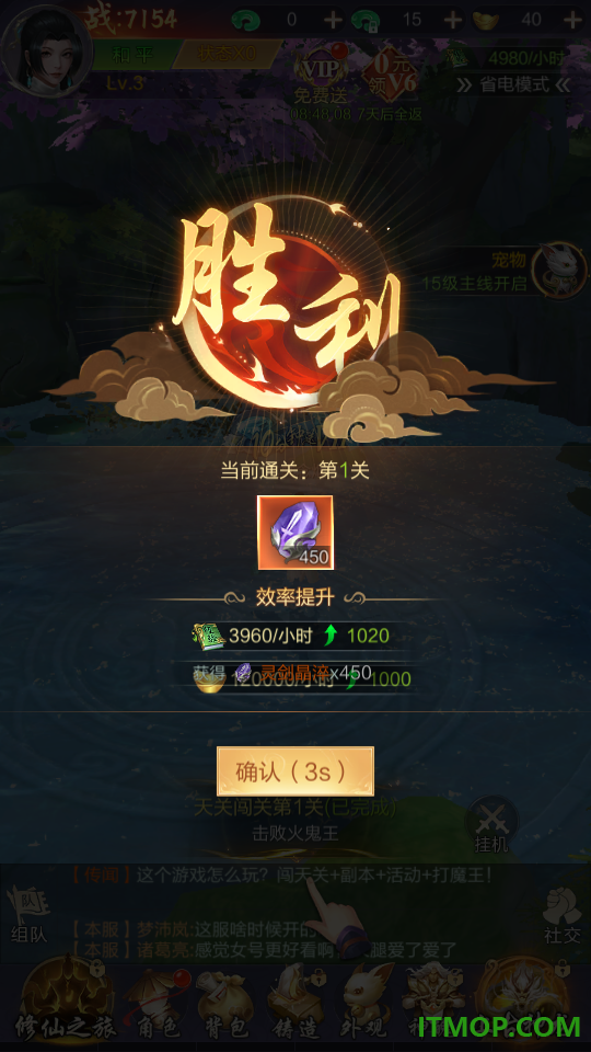 灵剑诀意游戏